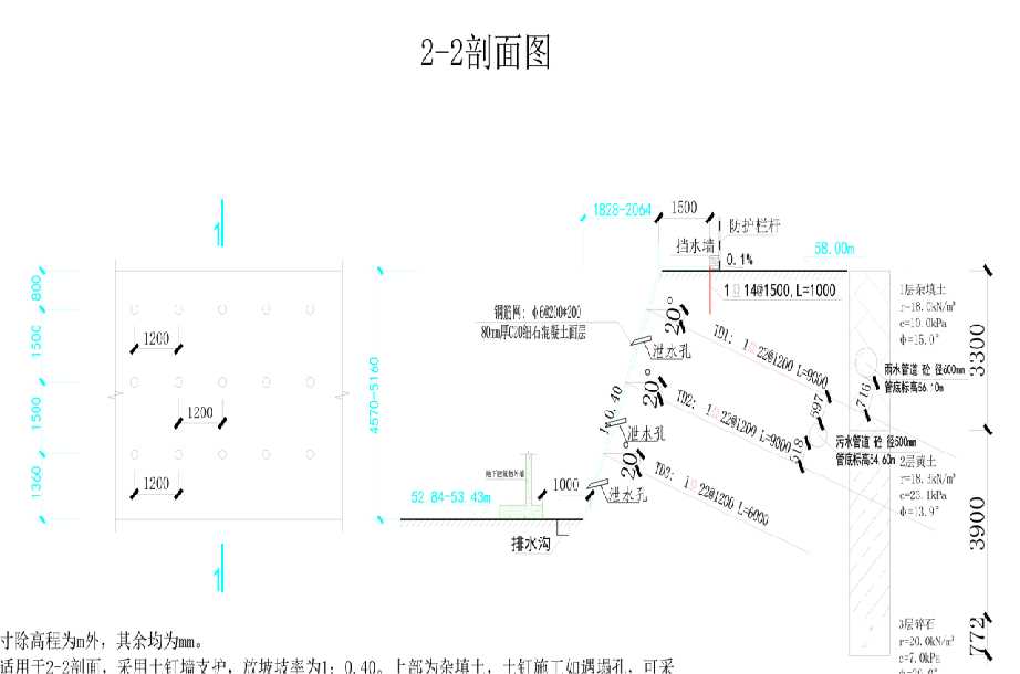 临汾隰县岩土工程设计